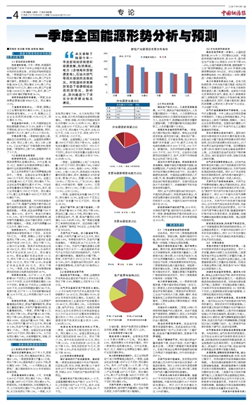 香港今夜預(yù)測一肖，狀況評估深度解析_FUK843.43版