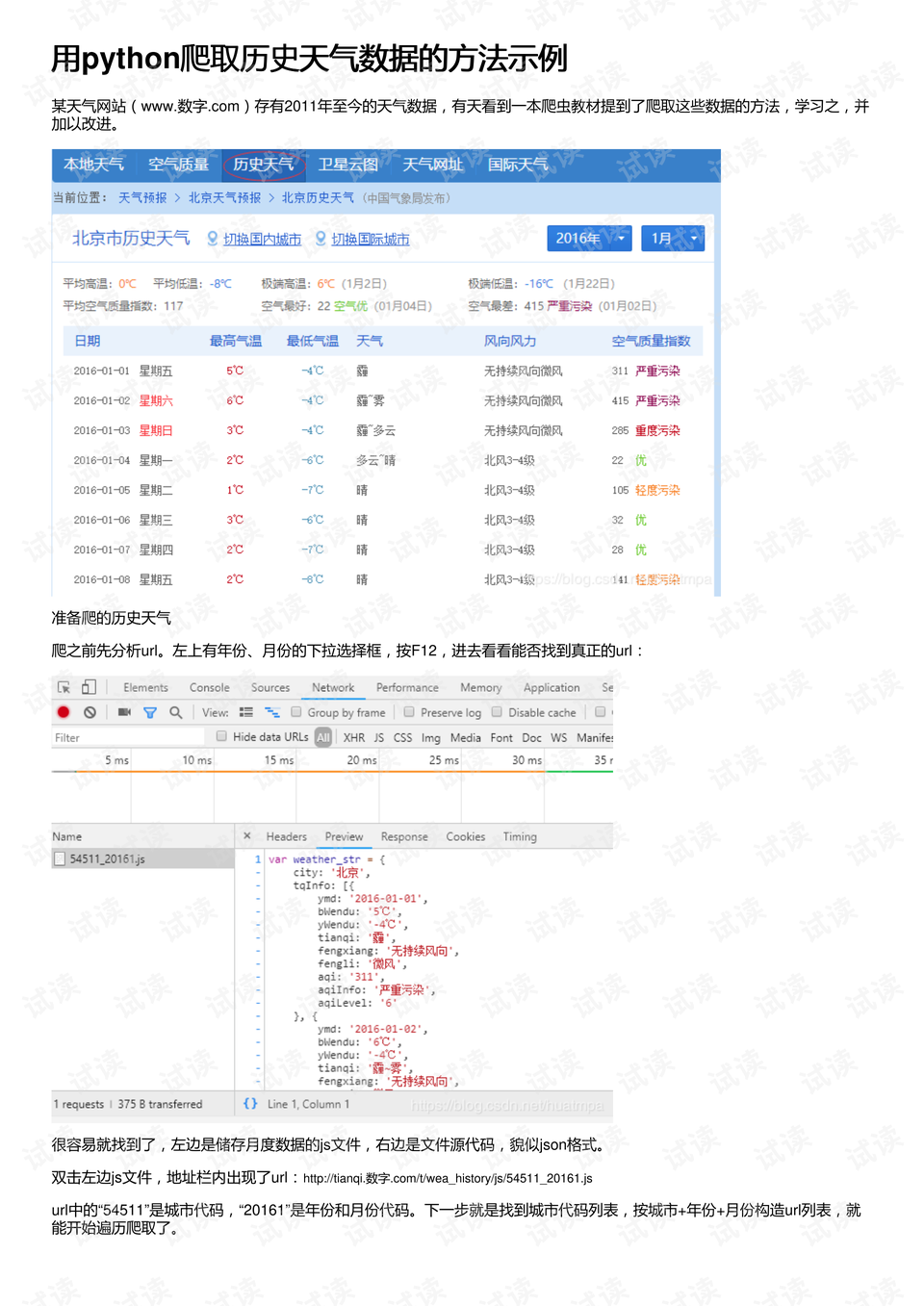 澳門每日開獎免費(fèi)資料庫，精選策略數(shù)據(jù)同步_版號PIQ573.66