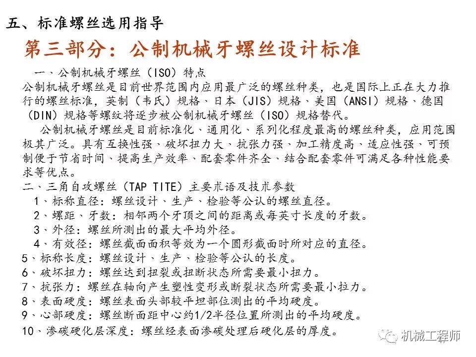 “澳新每日開獎資料全集54期，正版解析詳述_動態(tài)版YCV228.19”