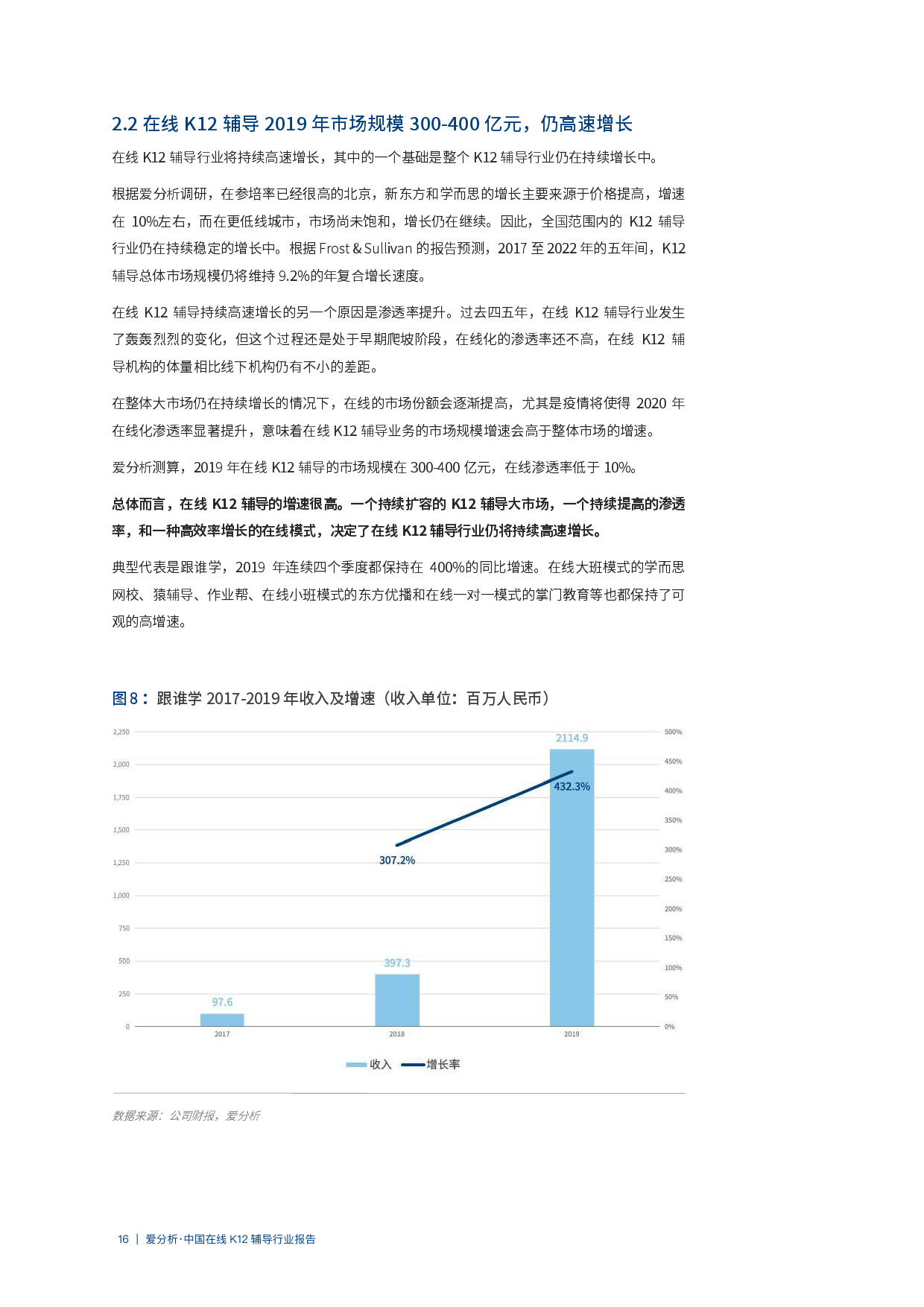 “2024澳門詳盡免費(fèi)指南，深度解析與定義版XUO70.55”