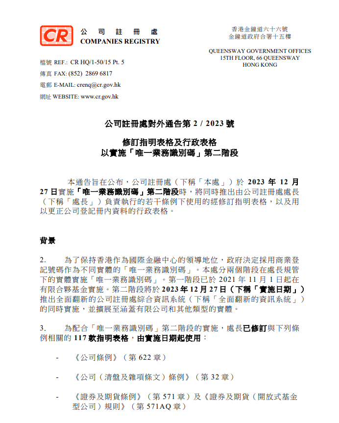 “香港管家婆二四六精準(zhǔn)資料庫，企業(yè)決策資料完備版MLQ978.21”