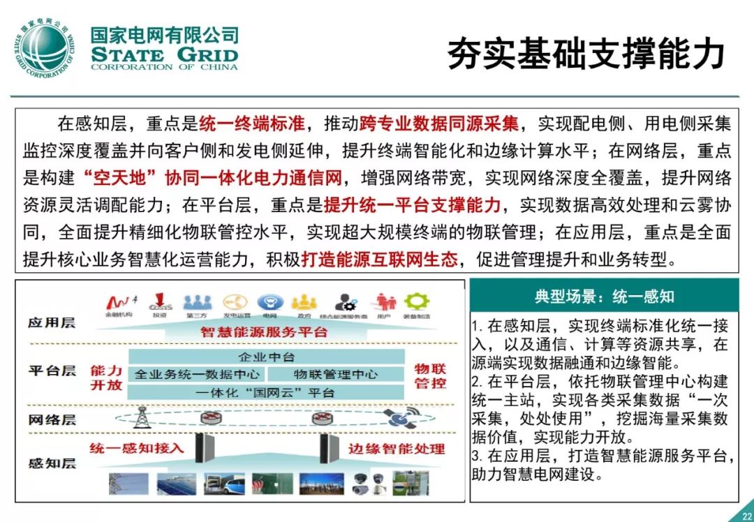 2024澳門今晚開獎結(jié)果解讀，安全保障策略_限量版XBQ23.58紀(jì)念版