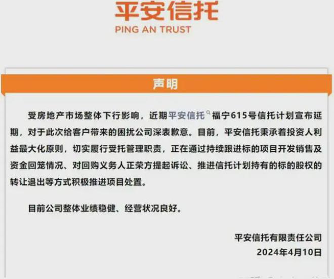 “2024新奧正版精準資料解析，安全策略_EML18.27版實況”