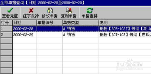 7777788888管家婆精準版免費使用，全方位解析解答_可變版JMZ492.42