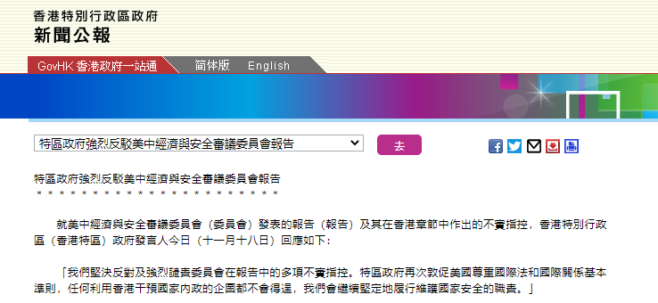 2024香港正版資料大全免費(fèi)獲取，安全策略深度解析——VPG408.51編輯版