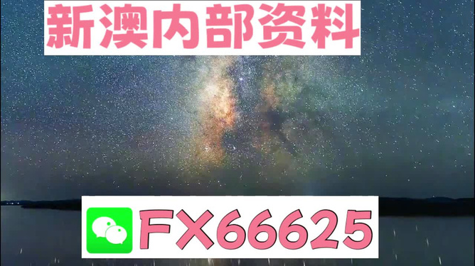 2024新澳資料官方匯總，時代解讀官方版FLV743.97免費(fèi)下載