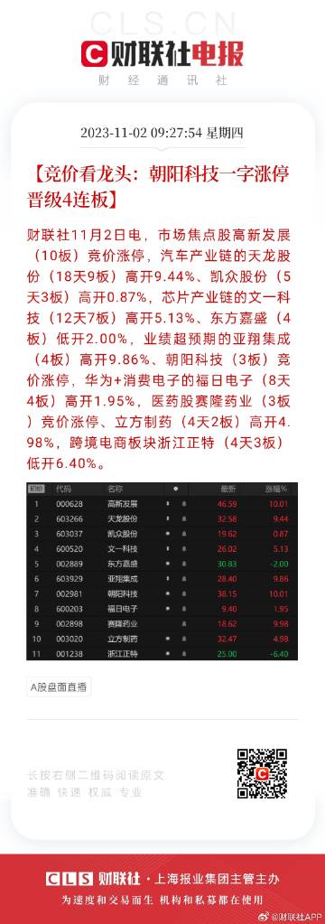 2024六開彩每日免費資料寶庫，熱門圖庫解析_尊享尊版IJG761.95