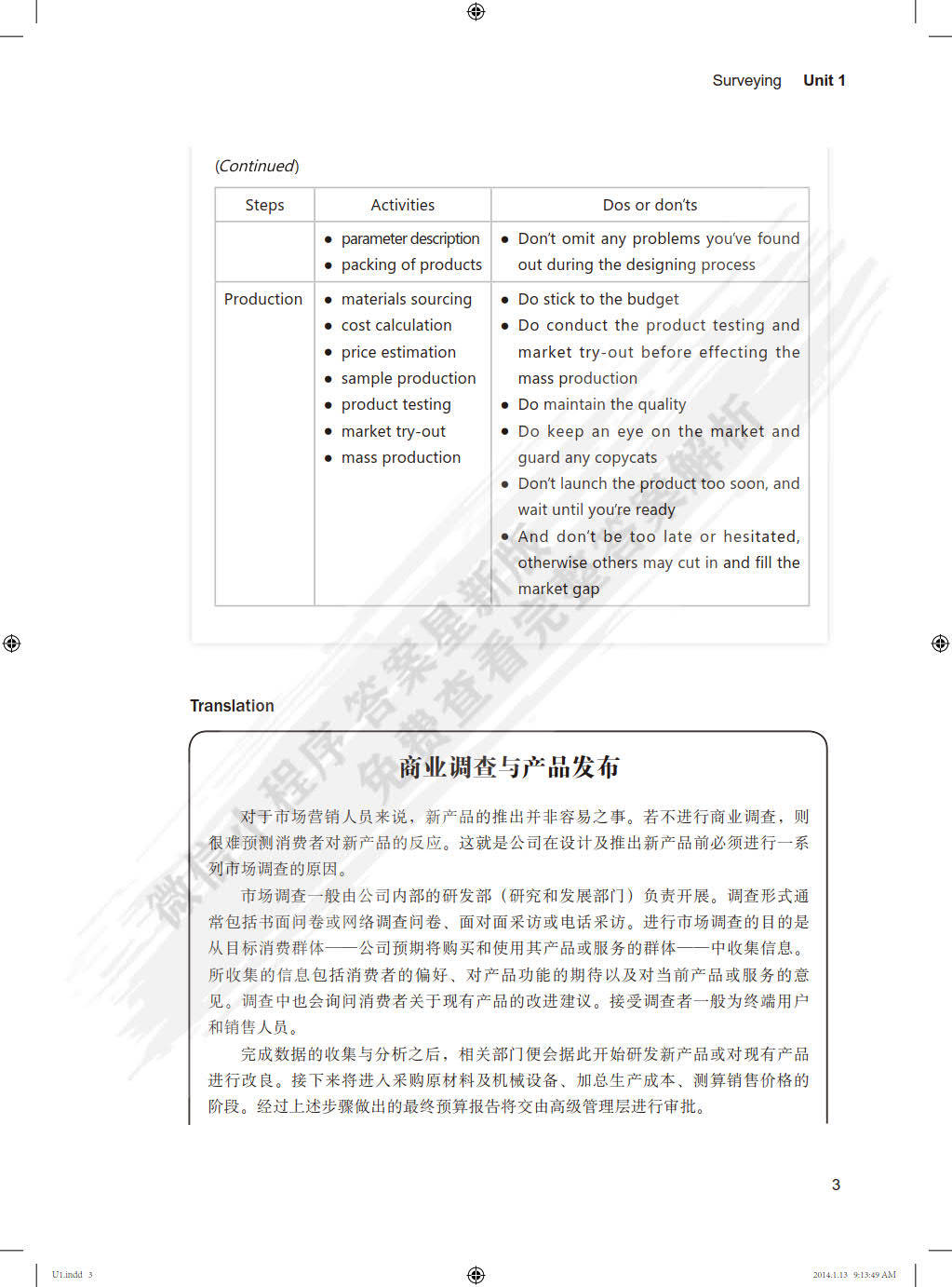 JGM33.52版網(wǎng)絡(luò)精準馬會傳真圖解析與綜合判斷解答