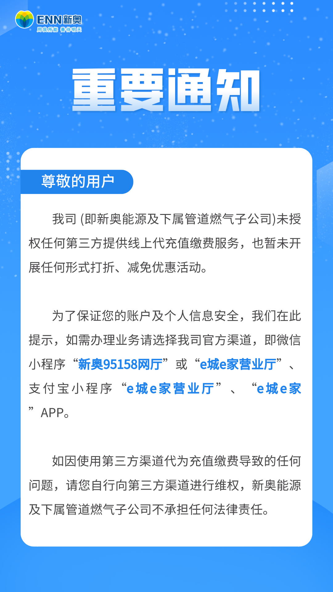 新奧獨(dú)家速遞：精準(zhǔn)免費(fèi)資料解析，尖端研究特供版XFC583.77