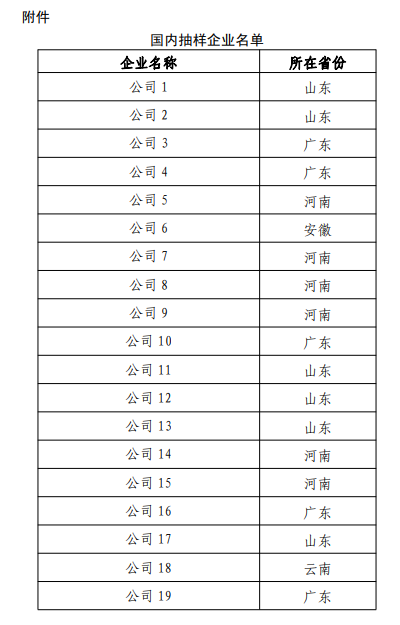 “2024澳門(mén)最新開(kāi)獎(jiǎng)結(jié)果及安全評(píng)估策略：競(jìng)技版VUD965.35”