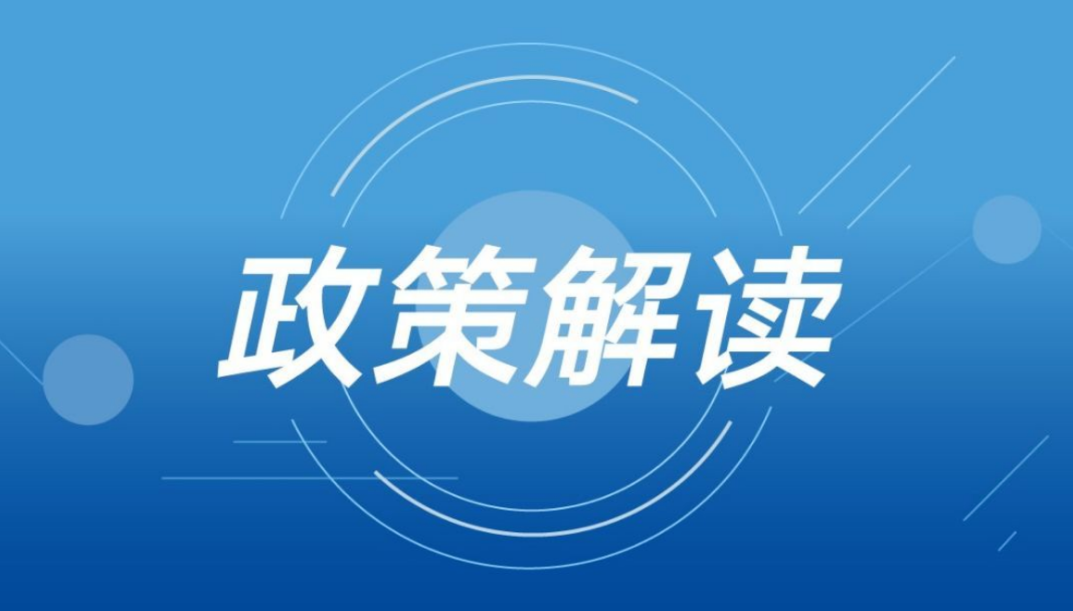 新奧精選免費(fèi)資料發(fā)布，全面規(guī)劃解讀_升級(jí)版JOQ746.11