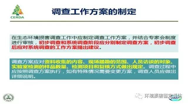 澳門精準(zhǔn)免費(fèi)資料庫特色解析：安全評(píng)估策略方案白銀版YRC982.63