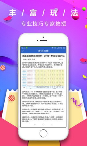 香港精選資訊寶典免費，安全評測攻略_電信版MVK224.32