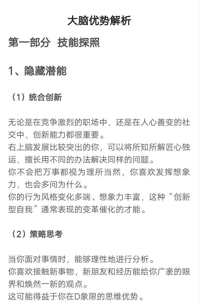 香港4777777開(kāi)獎(jiǎng)解析：狀況評(píng)估及FUG411.54獨(dú)家解讀