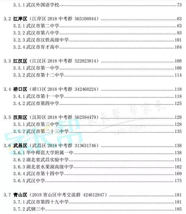 免費新澳資料匯編，詳細解讀數(shù)據(jù)初學者指南YQC110.91