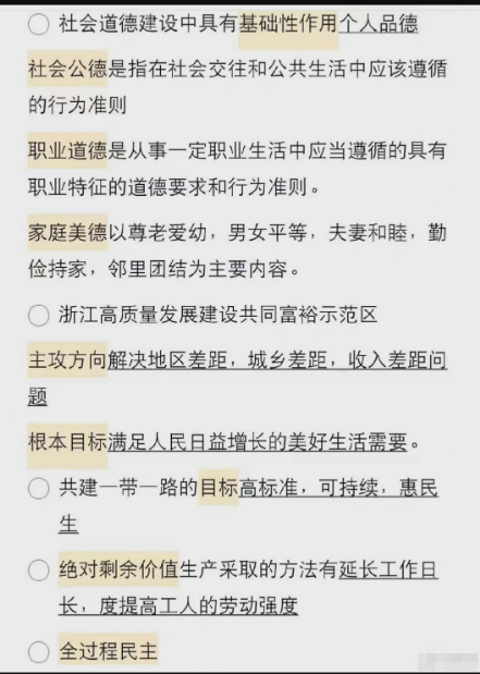 管家婆獨家解碼：一碼一肖資料匯編，時代解讀精華版PLQ616.64