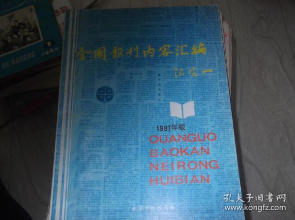 2004澳門(mén)天天好彩精華匯編，全方位解讀分析_手機(jī)版MWR739.82