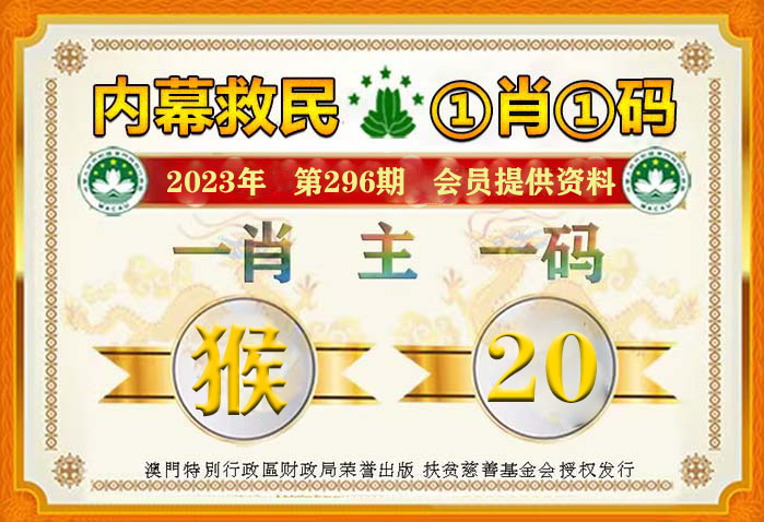 澳門精準資料管家婆圖庫解析，QIN421.28連續(xù)版揭秘