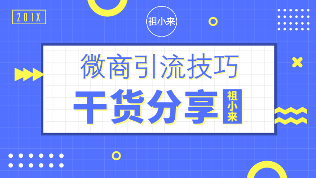 免費(fèi)共享新澳精準(zhǔn)資料至第510期，旗艦版FNQ375.4策略資源