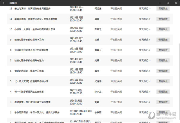 澳門二四六彩免費(fèi)資訊庫，全方位策略解讀_YEA936.1版