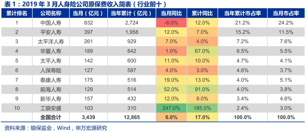 速達(dá)版FTN112.84管家婆資料詳解，數(shù)據(jù)解讀