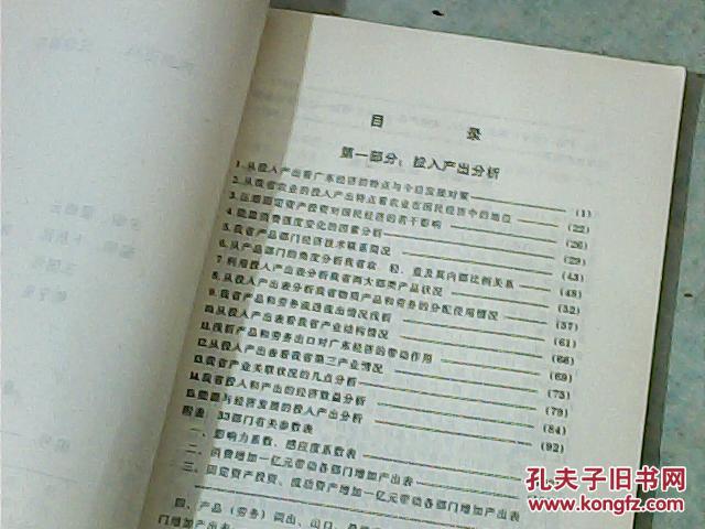 澳門每日開獎(jiǎng)資料匯編，深度解析評(píng)測(cè)_寓言KYE389.13版