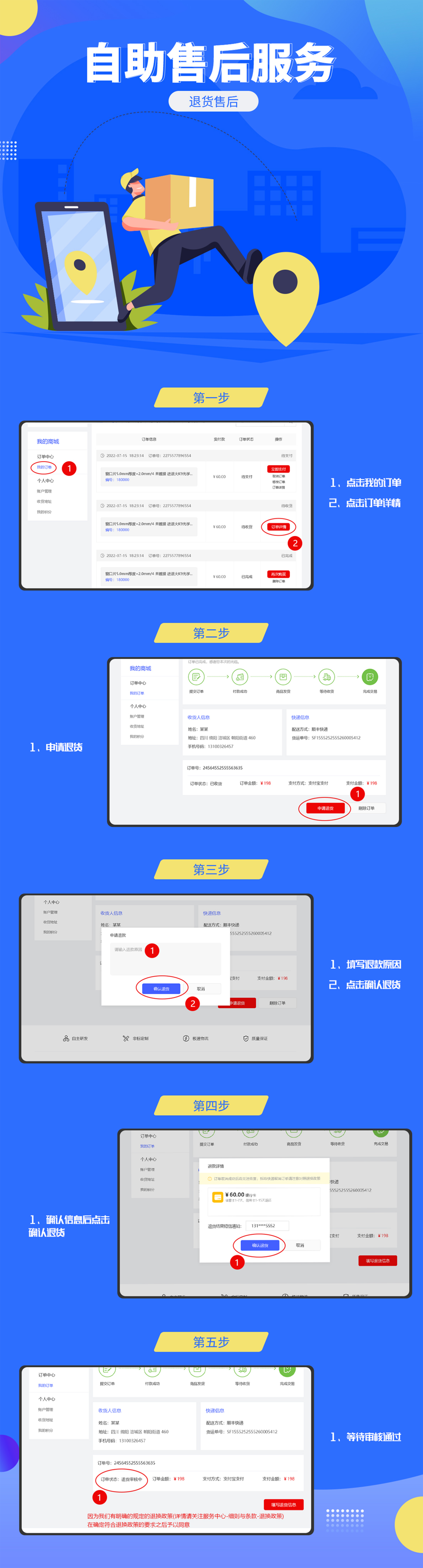 澳門7777788888，企業(yè)專享HML766.16企業(yè)版問題解決服務(wù)