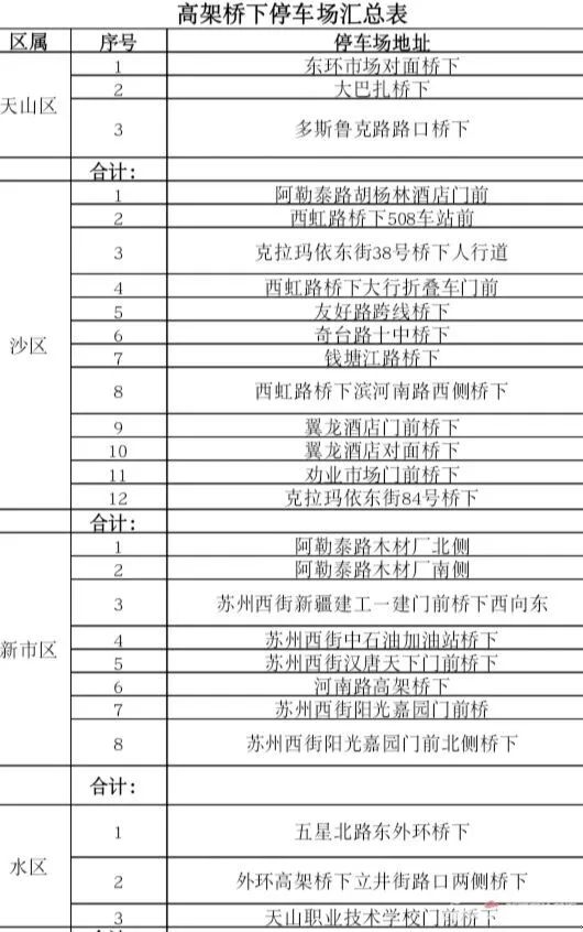 澳門2024年六開獎結(jié)果揭曉夜，決策速查資料版XIS342.33