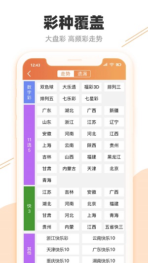 澳門天天彩預(yù)測(cè)精準(zhǔn)，獨(dú)家解析詳述_YRF736.78版本