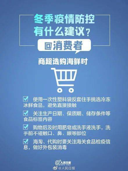 新冠直播，科普、交流與防控的新平臺