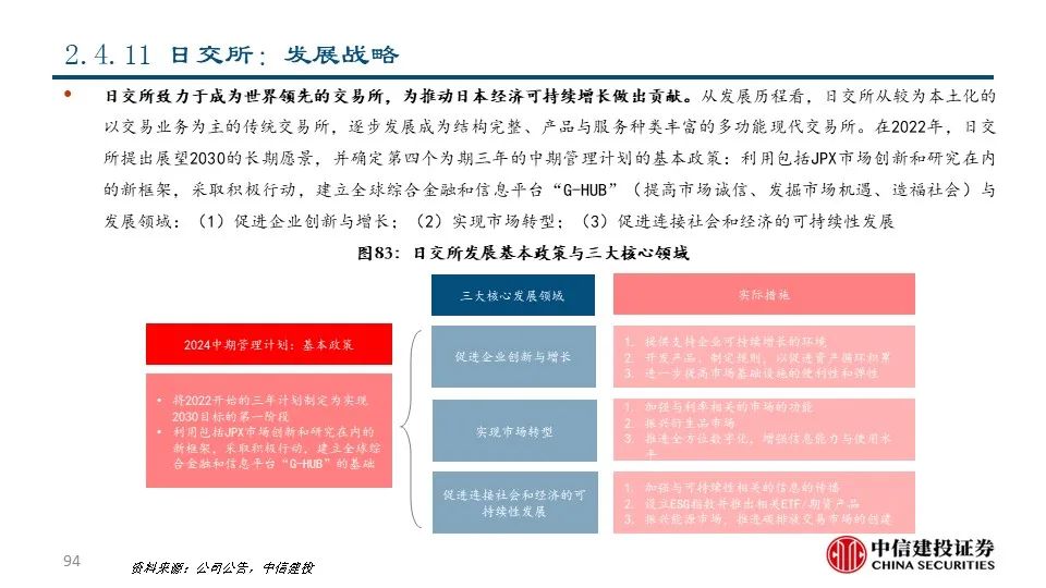 “校園版IZM464.12：新澳特精準(zhǔn)資料深度解析研究”