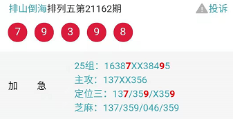 新奧彩資料持續(xù)免費(fèi)分享，熱門(mén)圖庫(kù)答疑_神器UPY323.93版