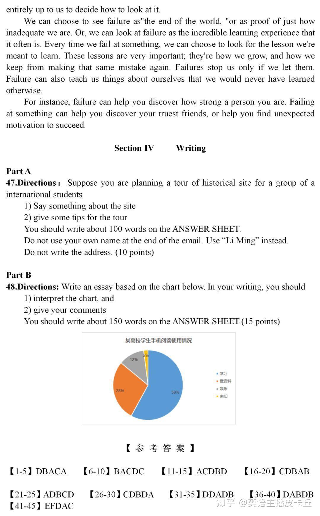 新奧免費(fèi)資料精解：動(dòng)態(tài)詞匯深度剖析_預(yù)覽版BAQ97.03