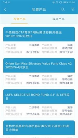 7777888888精準管家安全策略揭秘與學習版RUZ540.46解析