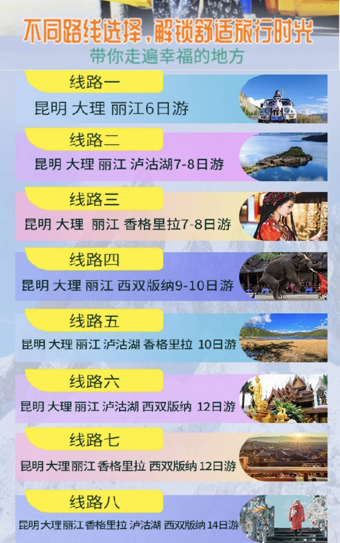 澳門免費精準(zhǔn)旅游資料團(tuán)安全策略剖析_親版QOP532.45