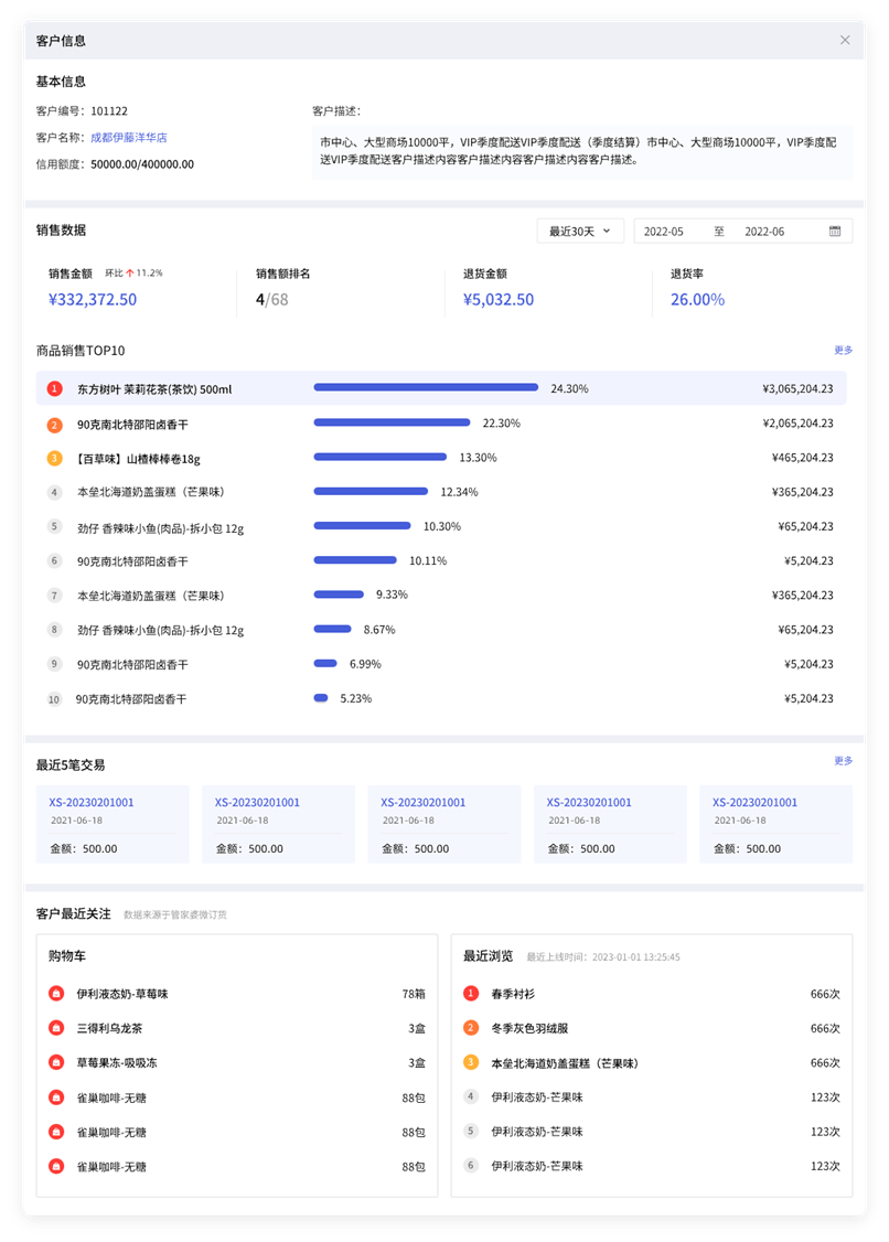 管家婆資料一肖中特預測985期，內置版IQL457.92安全評估策略