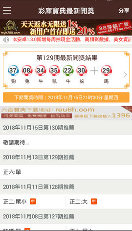 香港2024資料寶典免費下載，影像圖庫賞析版SVO185.73