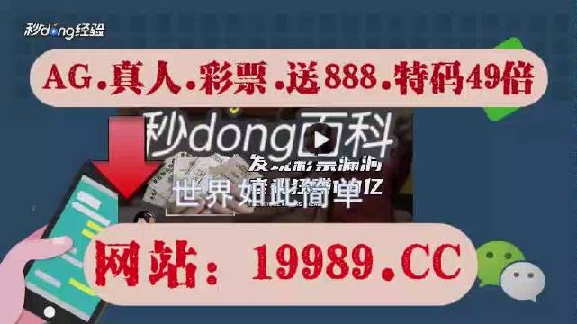 2024澳門開獎資訊，KDT845.31極致版專業(yè)解讀