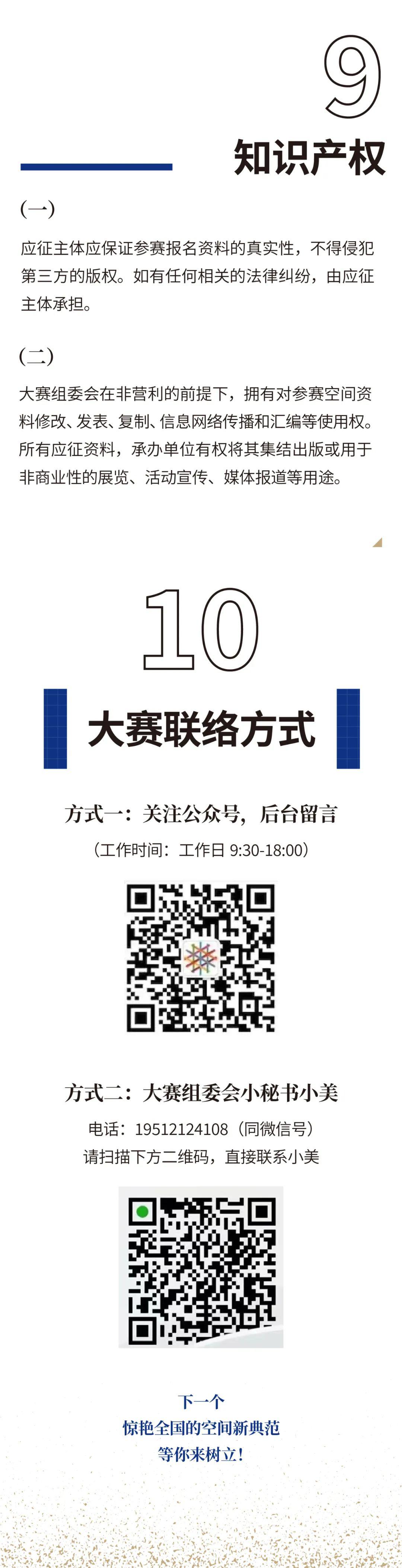 “澳新數(shù)據(jù)資源免費共享第510期，深度解讀概念解析_版VNS600.72潮流版”