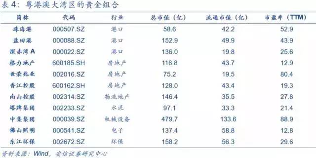 澳門每日六開獎官方版，綜合評估準(zhǔn)則_TMI715.52盒裝