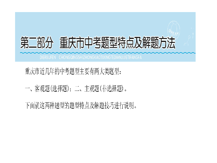 澳門最精準(zhǔn)免費(fèi)資料大全解析：特色安全策略及配送版GEH175.74揭秘