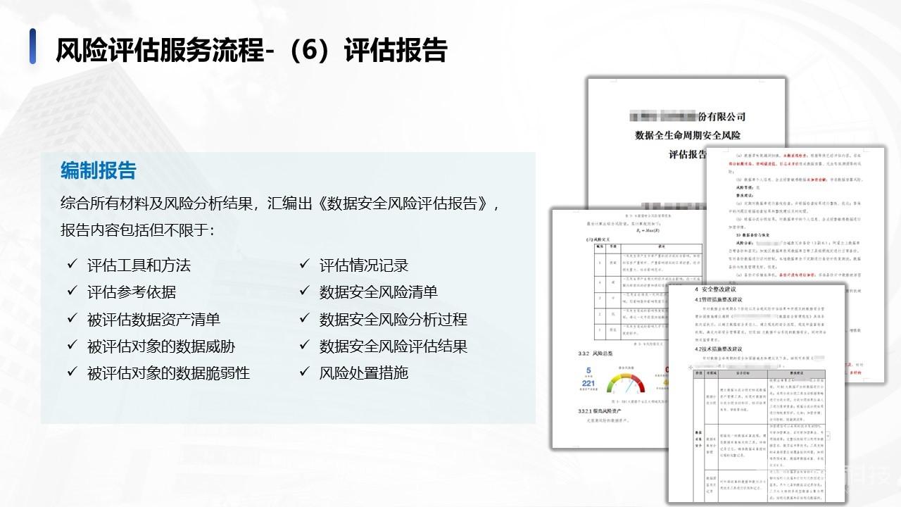 管家婆二四六精準(zhǔn)資料庫，安全評估策略方案——寓言版GZW104.56