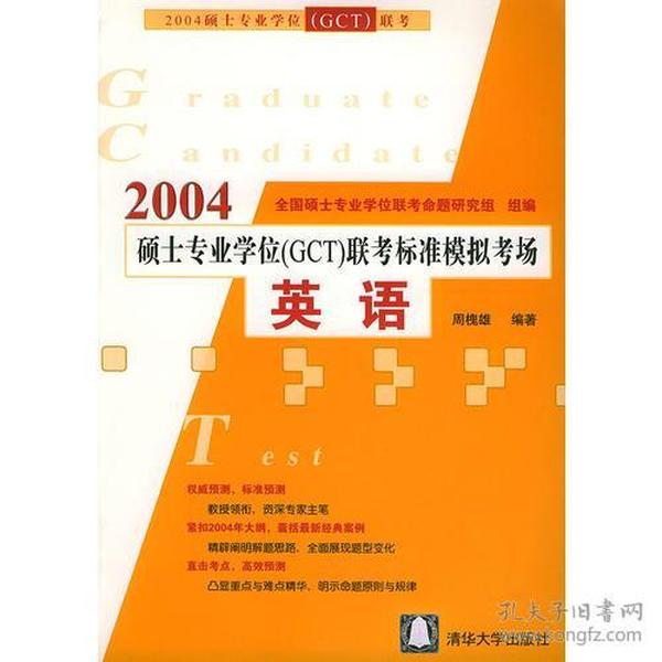 2004版新澳門好彩攻略，全新規(guī)則解讀_DBL570.01未來版本