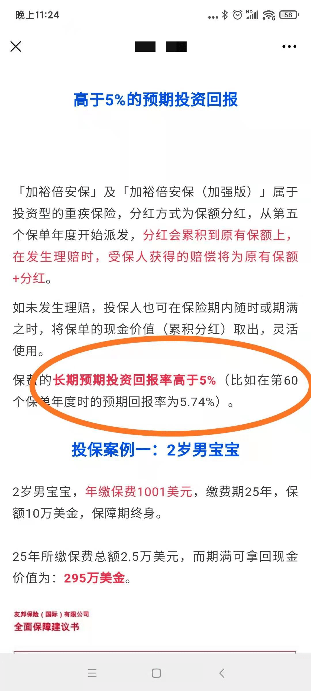 香港免費正版資料大全，安全設(shè)計策略深度解析_SCA939.21珍藏版