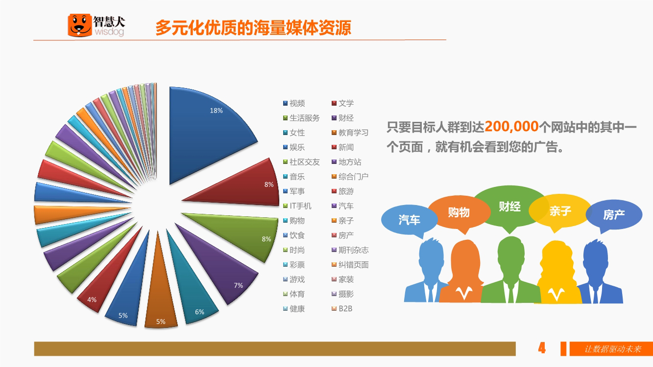 “旗艦版OCH297.32，7777788888精準(zhǔn)玄機(jī)深度解析”