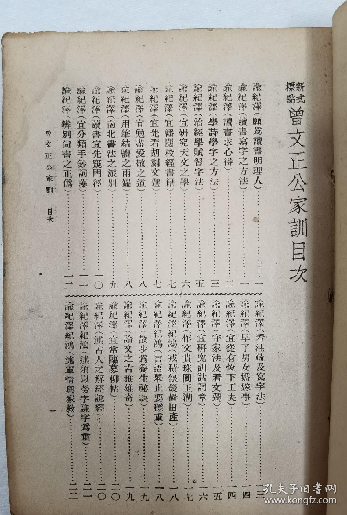 4949正版圖庫資料匯總，時(shí)代資料詳釋與實(shí)施_公積板XGH363.15