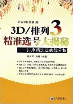 265期精準(zhǔn)新澳資料免費(fèi)送，決策輔助敏捷版ETK972.92揭曉