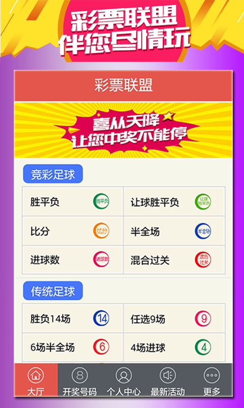 二四六精選彩金(944cc)免費寶典，解析優(yōu)先版JXP326.54精粹