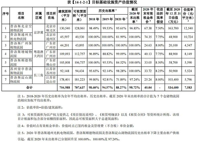 魏欣倩 第2頁