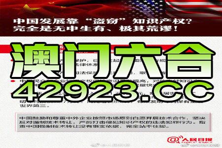 2024新澳資料寶庫(kù)免費(fèi)共享，熱門圖庫(kù)解答更新至UWC909.2版